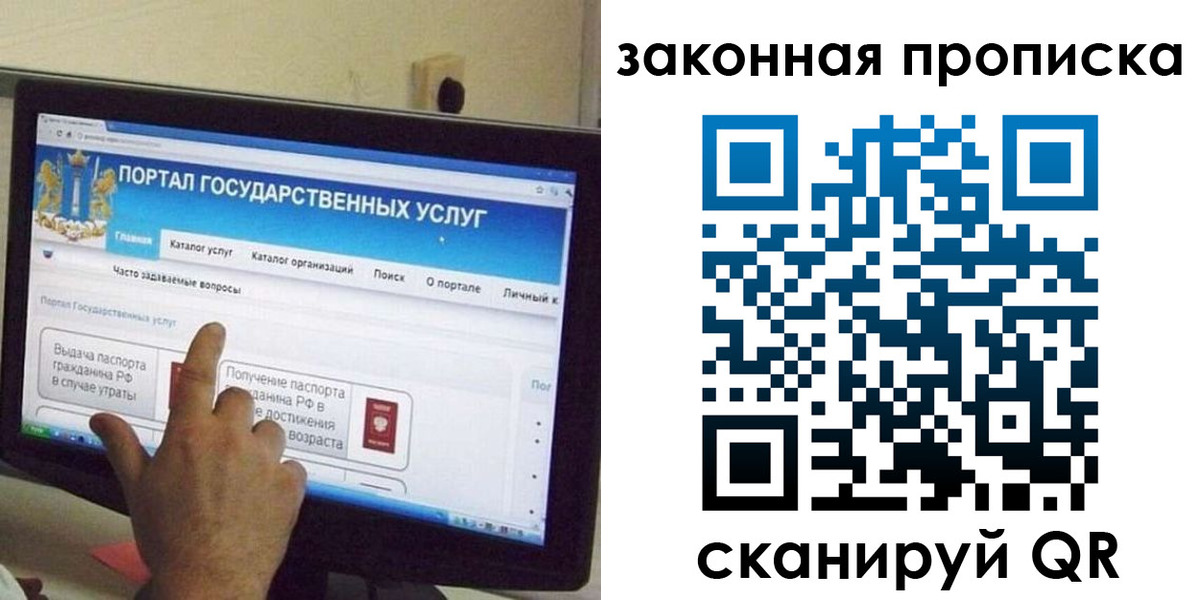 прописка иностранных граждан в Буйе