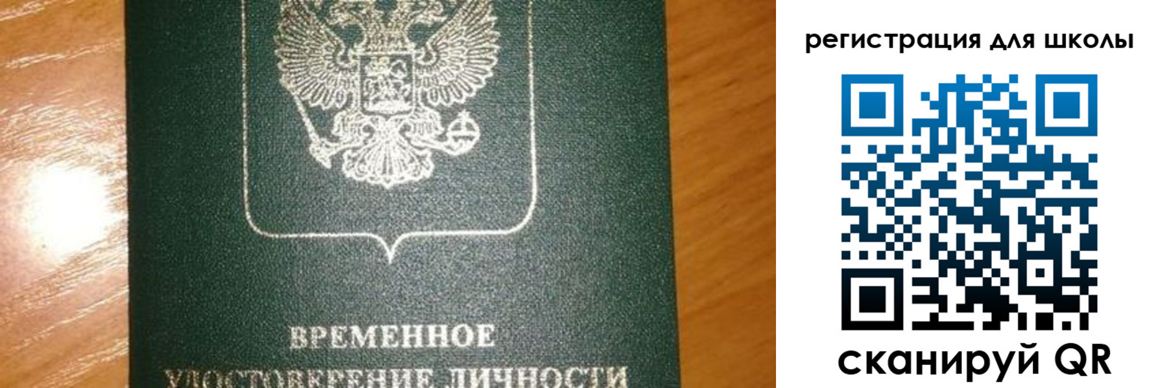 прописка иностранных граждан в Буйе