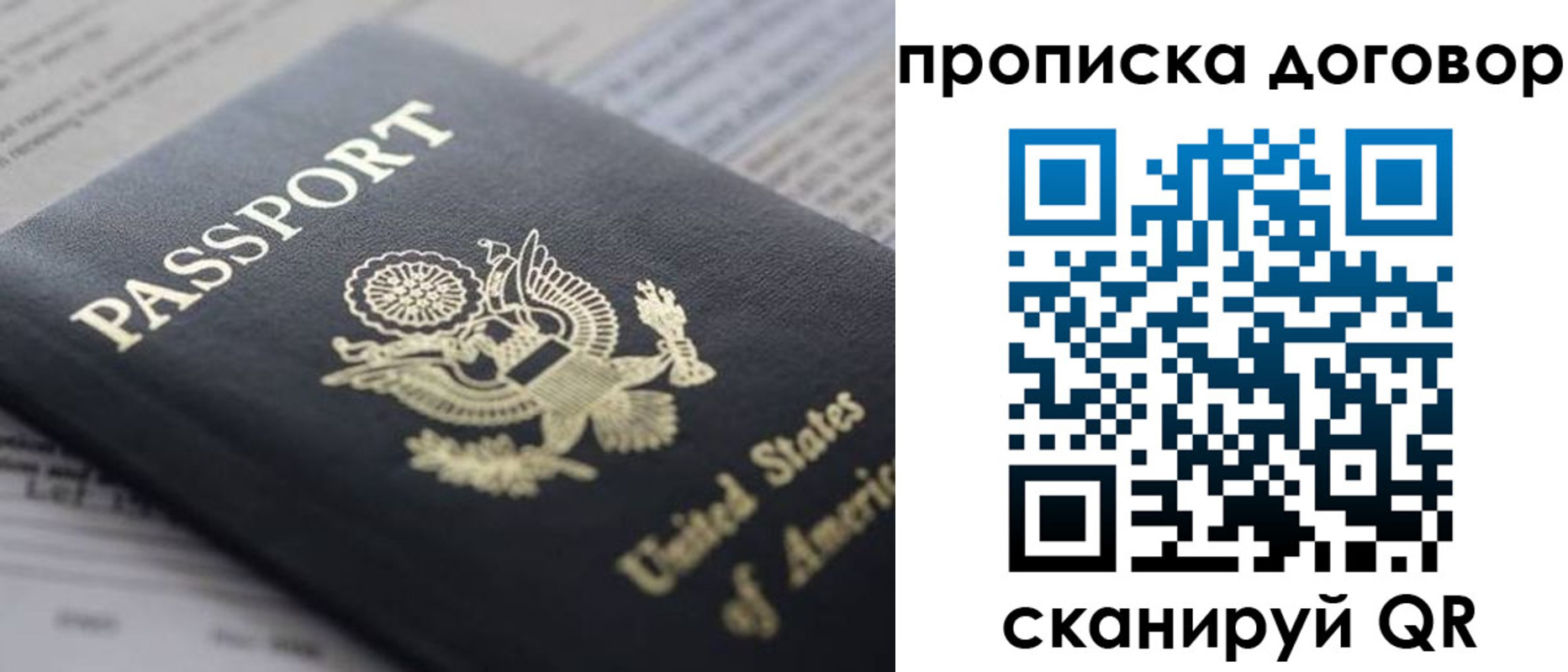 временная регистрация адрес в Буйе